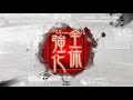 【三国志大戦】４枚曹髦夏侯淵 vs 黄忠花鬘【十三陣】