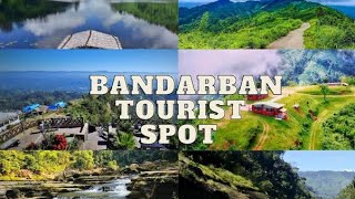 বান্দরবানের সেরা দর্শনীয় স্থান | Bandarban tourist spot ||  বান্দরবান ভ্রমণ