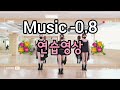 비바 라 비다 viva lavida 홍진영 라인댄스 이지댄스 k pop 다이어트댄스 포인트댄스 거울모드 줌바 라틴 dance workout 홈트 거울모드