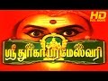 Tamil Full Movie | Sri Durga Parameshwari