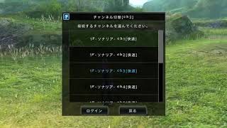 Avabel Online (Ranger: Awaken Class )New Ex Skill✴︎アルテミス