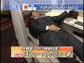 jal国際線新シート