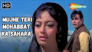 Mujhe Teri Mohabbat Ka | Mohammed Rafi Ke Gane | Sadhana, Rajendra Kumar | Aap Aye Bahaar Ayee