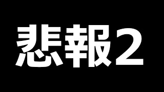 【エピックセブン】運営の対応と今後について