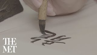 Celebrate the Year of the Dragon with Chinese Calligraphy