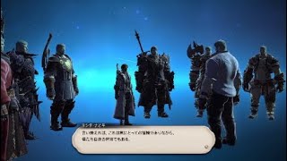 FF14「新生祭」(2019)メインクエストムービー集