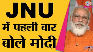 PM Modi ने JNU में Swami Vivekananda Statue का अनावरण किया | Modi JNU full Speech