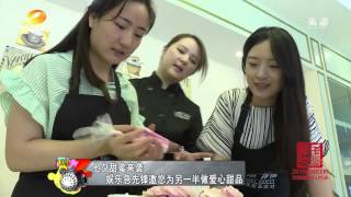 《娱乐急先锋》 20150820 Mango Feed: 七夕情人节特辑【芒果TV官方版】