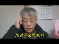 2025년 을사년 말띠 1년운세 ☎️ 상담예약 010 2991 2890