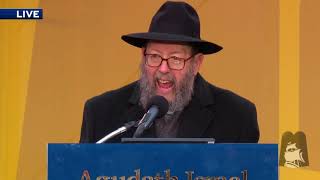 Rav Yissocher Frand - The 13th Siyum HaShas of Daf Yomi at Metlife Stadium