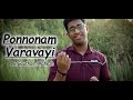 Ponnonam Varavayi | Onam Cover Song | Gautham Mahesh