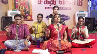 Vilayada Ithu Nerama (விளையாட இது நேரமா) | Carnatic Delights | Devotional Songs