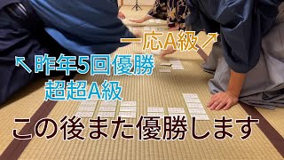 袴でかるたをしてみたけど…【競技かるた】VS袴で優勝六段