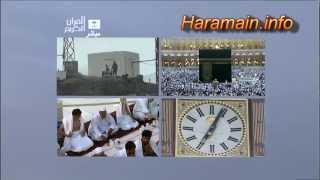 HD| 5th Iftar 2012 Makkah Ramadan