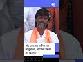 shorts manoj jarange यांचा भडका उडाला ‘बंद दाराआड चर्चेचा डाग लावू नका’ maratha reservation