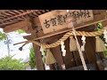 航平さんの観光案内　古賀神社