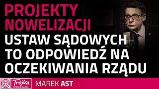 Marek Ast: nowelizacje ustaw ws. sądów powszechnych i SN gestem dobrej woli