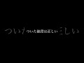 【相場の格言】ついた値段は正しい shorts