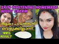 Skin Whitening HomeMade Night Cream #skincare #skin #skinwhitening #skinbrightening #nightcream