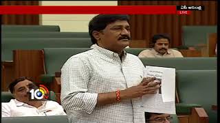 AP Education Minister Ganta Srinivasa rao Satire On Rahul Gandhi | Amaravathi | AP | 10TV