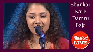 Anweshaa Live | Shankar Kare Damru Baje