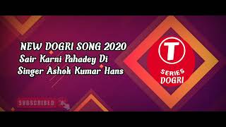 NEW DOGRI SONG 2020 II Sair Karni Pahadey Di II Singer Ashok Kumar Hans [T-SERIES DOGRI]