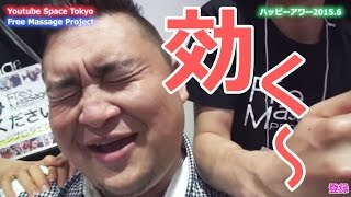 効く～～～！　六本木ヒルズ Youtuberにマッサージ 世界の指圧師KEN