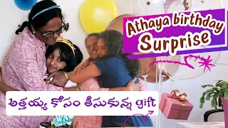 Birthday Surprise | అత్తయ్య Birthday Vlog | అత్తయ్య కి తెలియకుండా ఇలా try చేశాము #vlog #familyvlog