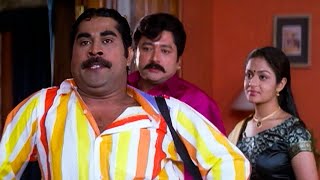 സുരാജ് വെഞ്ഞാറമൂടിന്റെ കിടിലം കോമഡി | Suraj Comedy | Kanaka Simhasanam | Malayalam Comedy Scenes