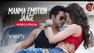 Manma Emotion Jaage – Lyrical Song | Dilwale | Varun Dhawan | Kriti Sanon