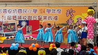 20160617安坑附幼水蜜桃班 let it go