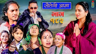 Sauteni Aama || सौतेनी आमा  || Tulki टुल्की || Episode 182 || Social Serial  January 30 - 2025