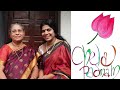 chela padmam old saree stories saree