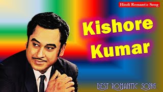 Kishore kumar hits | Best of Kishore Kumar || puraane gaane || old hindi songs kishore kumar