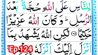 Ep124 Learn Quran Surah An Nisa Word by Word with Tajweed