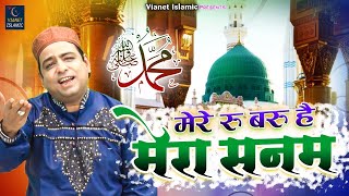 मक्का मदीना शरीफ की क़व्वाली | Mere Ru Baru Hai Mera Sanam | Saleem Javed | Madina Sharif Qawwali