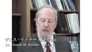 Dennis Ritchie japan prize acceptance speech