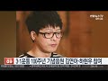 3·1 운동 100주년 기념음원 김연아ㆍ하현우 참여 연합뉴스tv yonhapnewstv