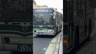 北8のエアロスターカッコええ😆京都市バス走行シーン‼️(3971号車 FUSOエアロスターMP38FK 2021式)