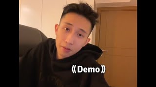 冰冷端 - demo - 我没有办法在和别的女人建立信任