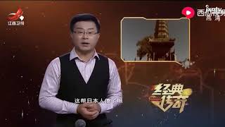 国宝《赵城金藏》的劫难传奇：深埋地下多年，几次躲过鬼子的抢夺