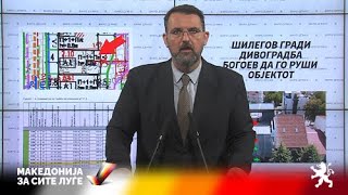 Стоилковски: Шилегов гради дивоградба, Богоев да го руши објектот