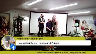 KMF Hula Competition - 6pm