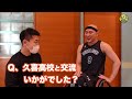 saitama lions u0026 kuki hs③ wheelchair basketball event at kuki saitama