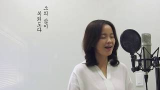 주께서 심지가 견고한 자를(ISAIAH26:3)-기타하나 소리둘 with 홍하영-CCM