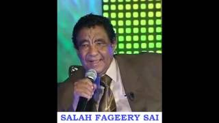 محمد وردي - حبيب القلب توزيع حديث - Salah Fageery Sai