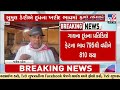 sumul dairy increases milk procurement price by rs. 20 per kg fat surat gujarat tv9gujarati