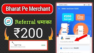 Bharat Pe Merchant Refer And Earn ₹200 Rupees | Bharat Pe Refer And Earn 2025 ||