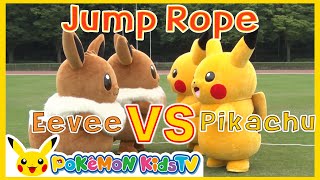 Pikachu vs Eevee : Jump Rope | Pokémon Fun Video | Pokémon Kids TV