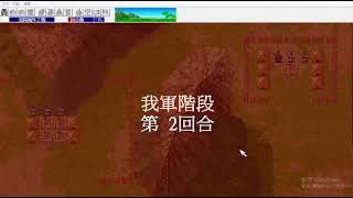 三國志姜維傳1.3-洛陽城外之戰